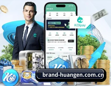 皇恩娱乐注册 APP 深度功能