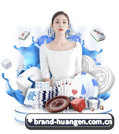 皇恩娱乐注册 APP